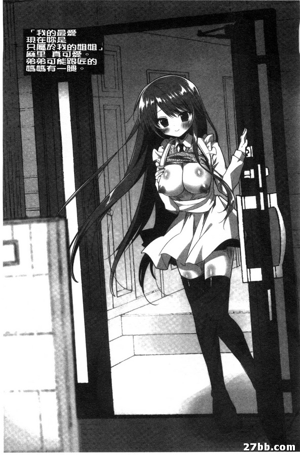 怪怪貓女