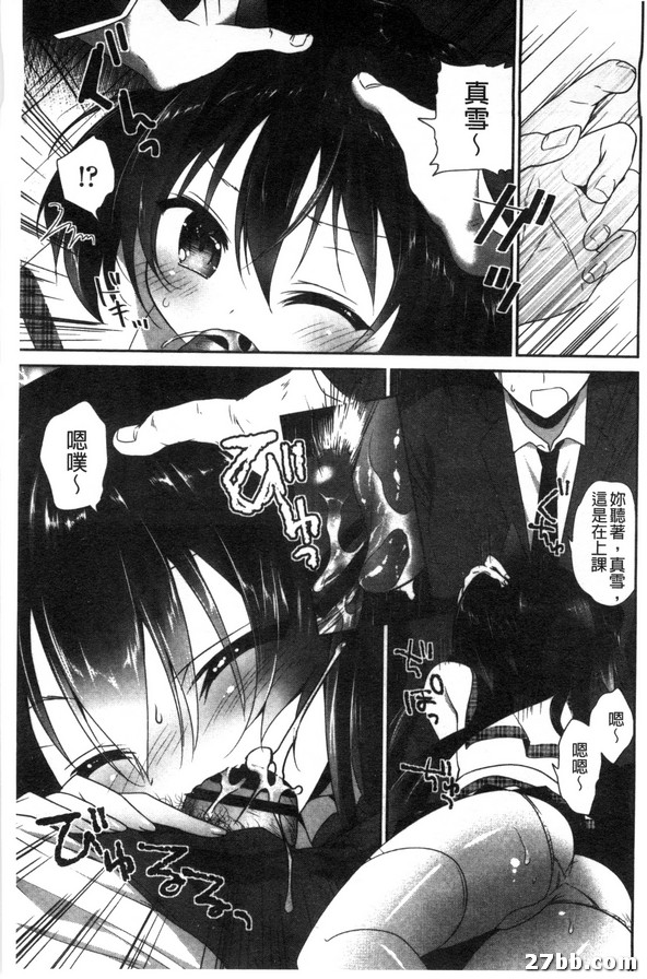 性愛課程