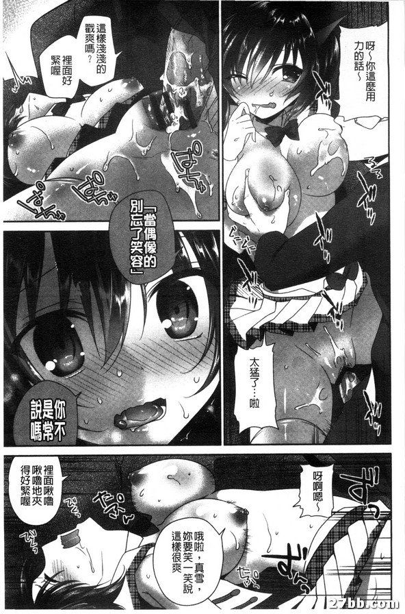 性愛課程