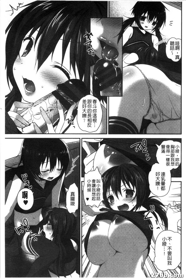 布丁ㄉㄞㄌㄞ