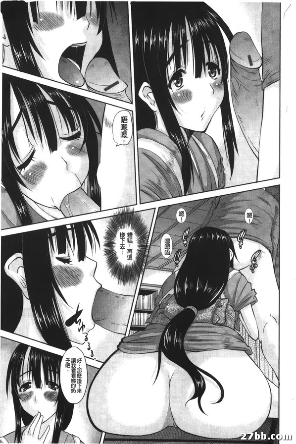 夢幻遊戲