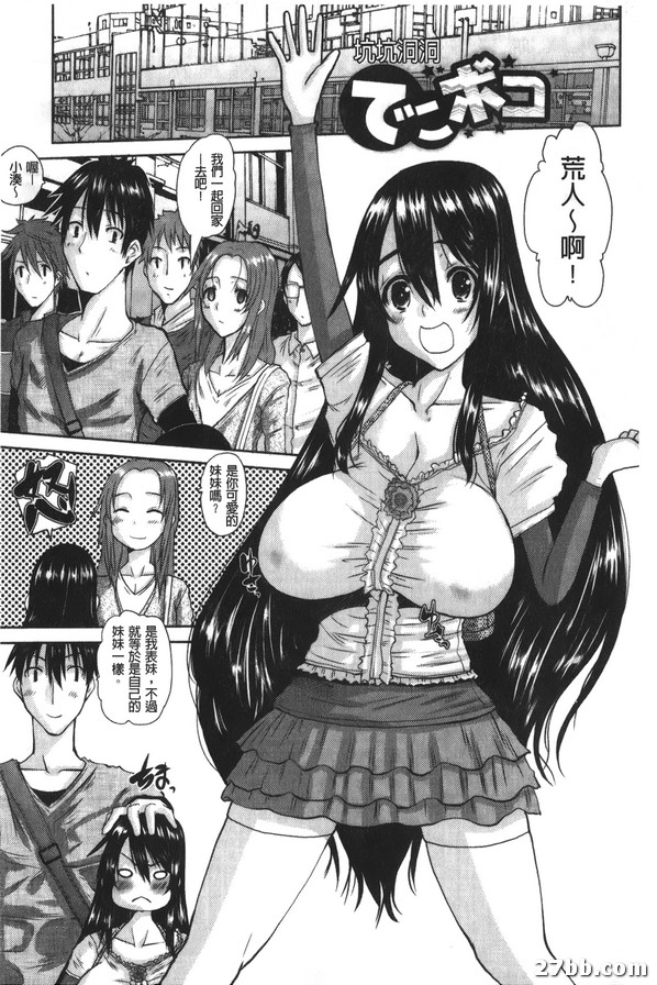 坑坑洞