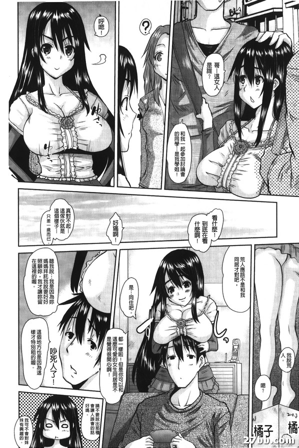 坑坑洞