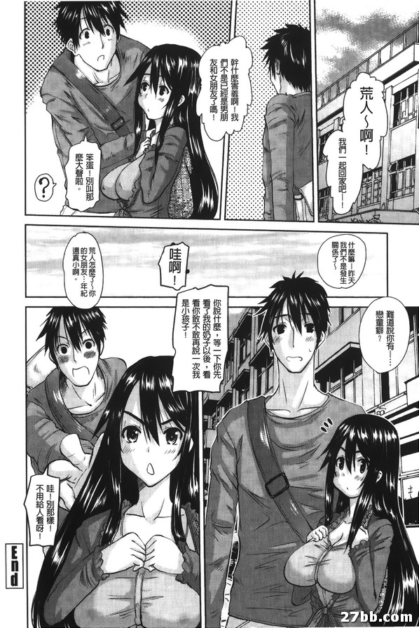 坑坑洞