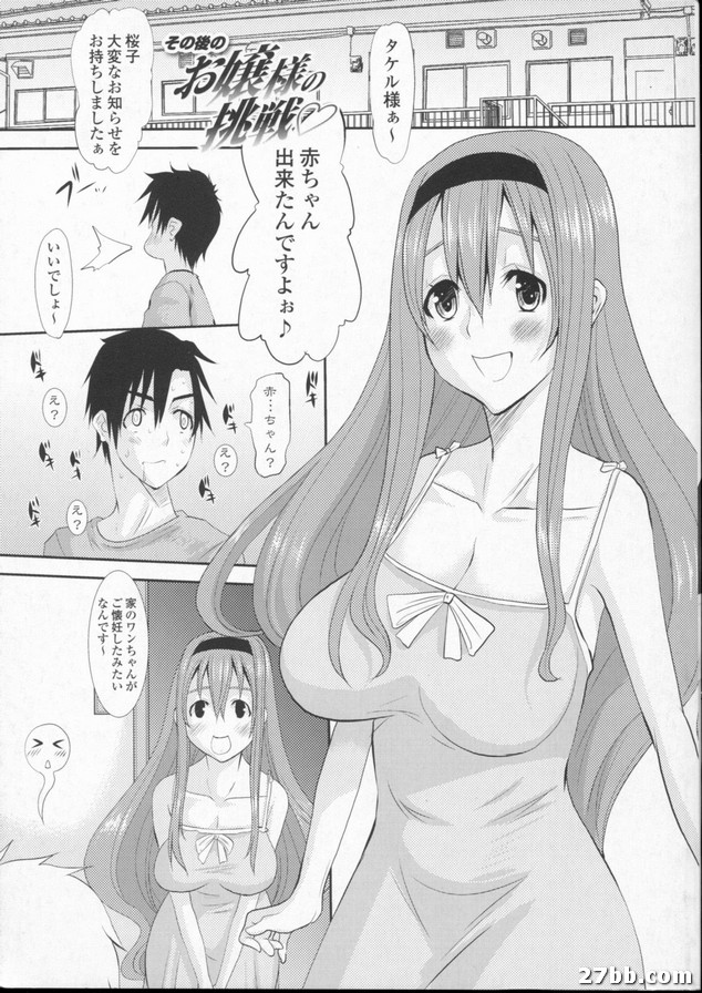 後記