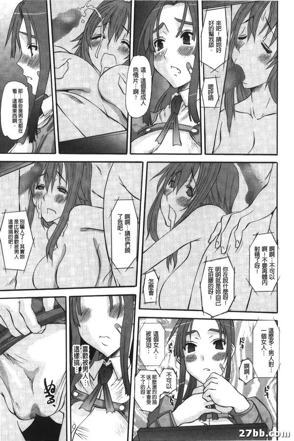 好好的搞