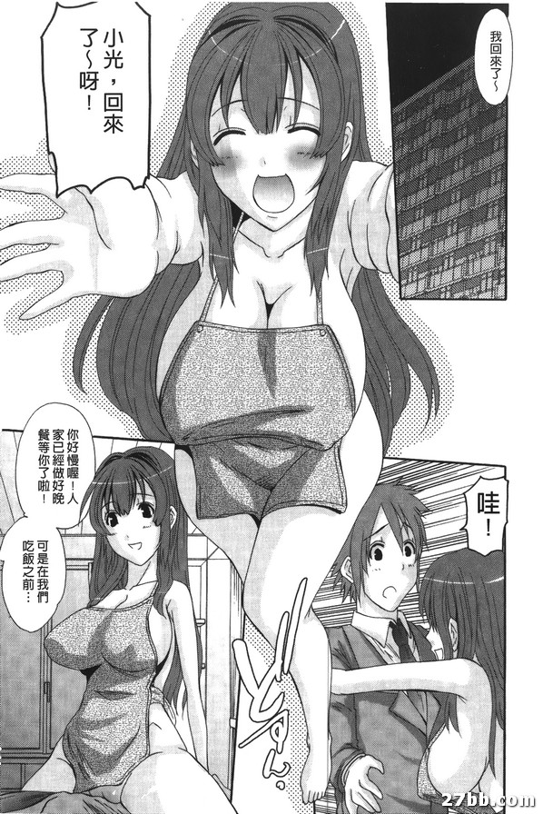 姊妹與我