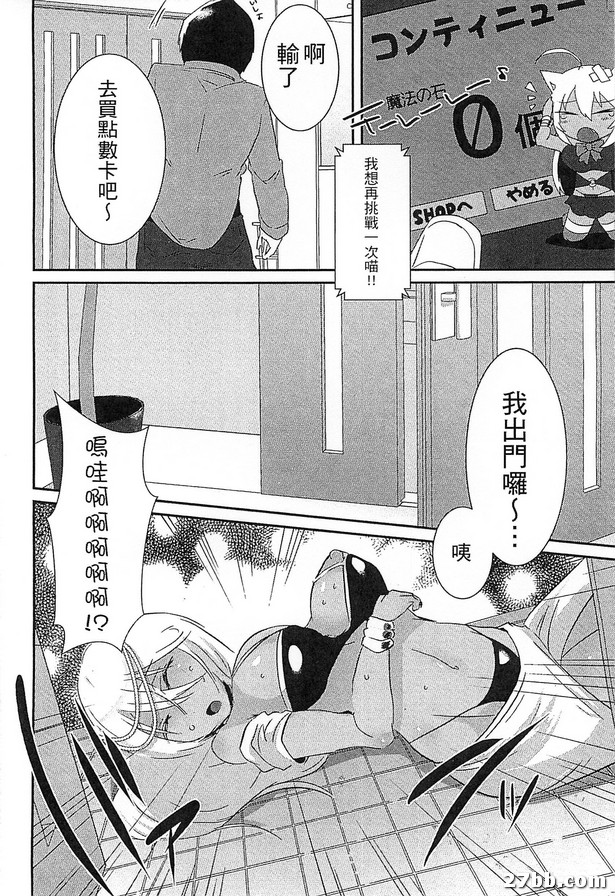 阿拉伯愛情之夜