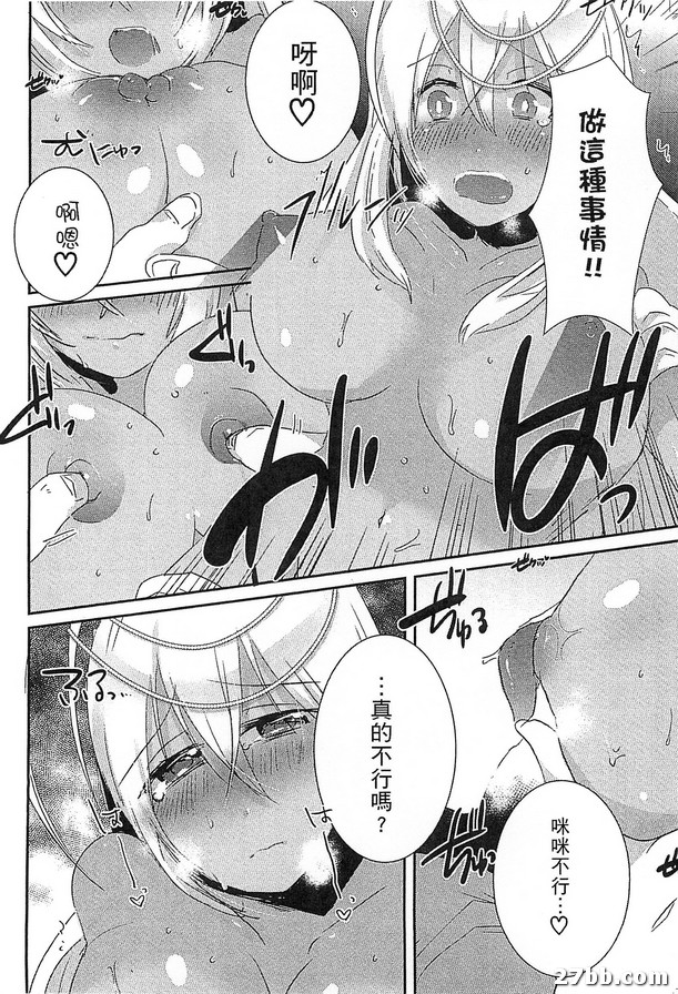 阿拉伯愛情之夜