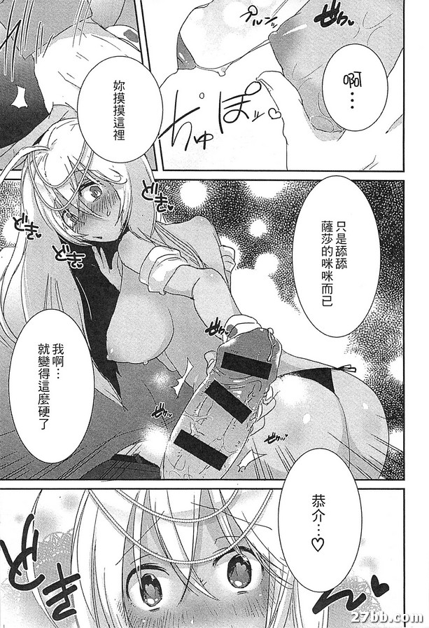 阿拉伯愛情之夜