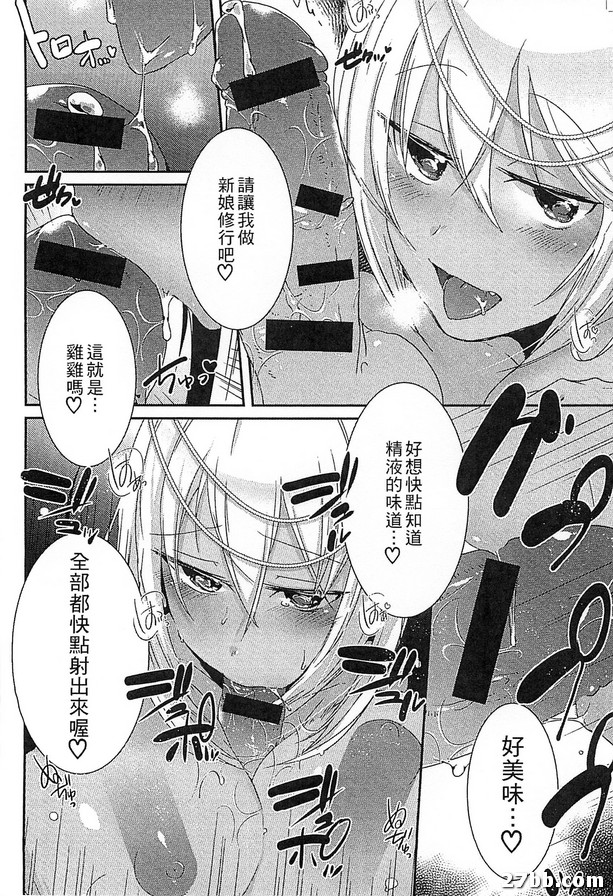 阿拉伯愛情之夜