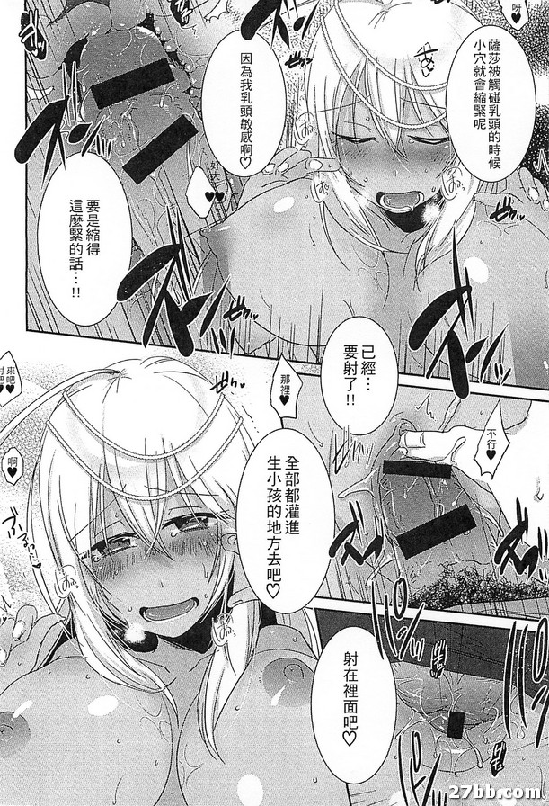 阿拉伯愛情之夜
