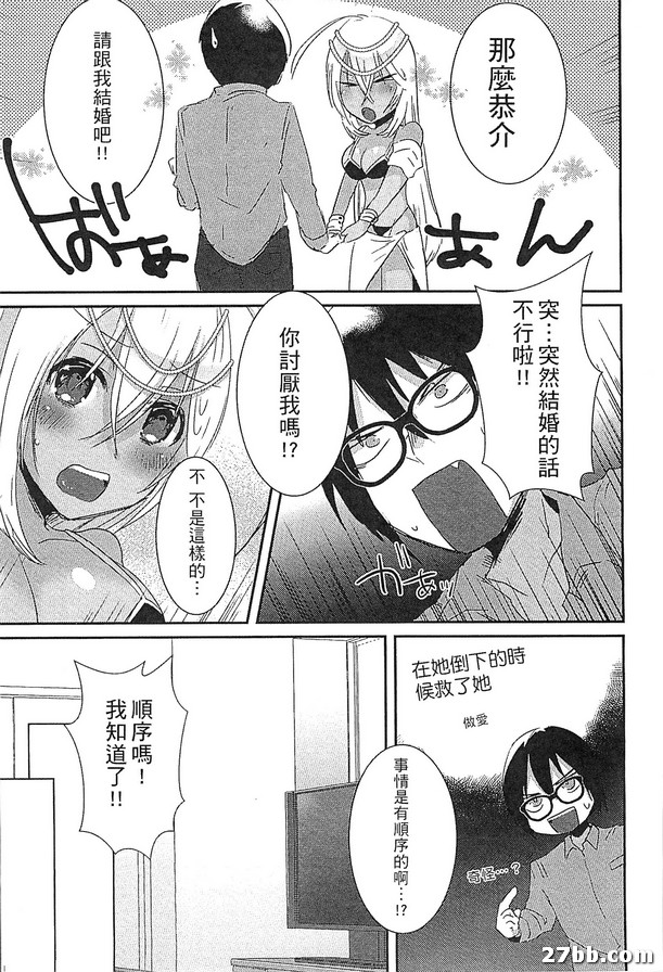 阿拉伯愛情之夜