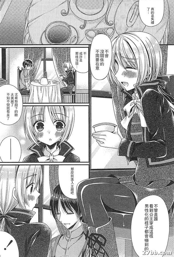 帶敷料