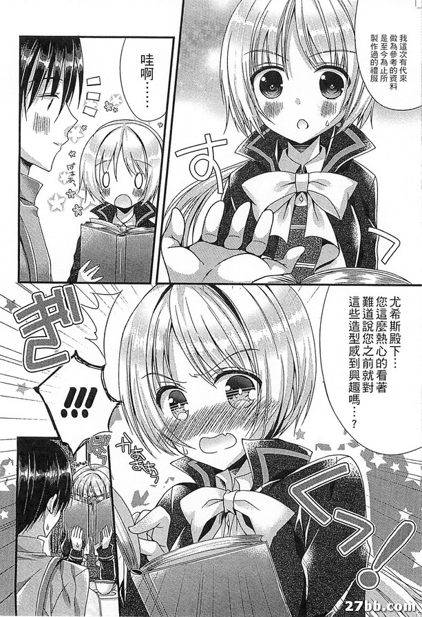 帶敷料