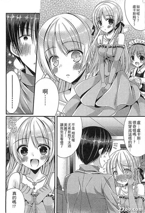 帶敷料