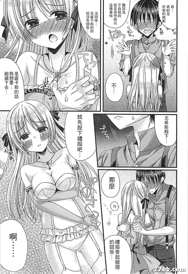 帶敷料