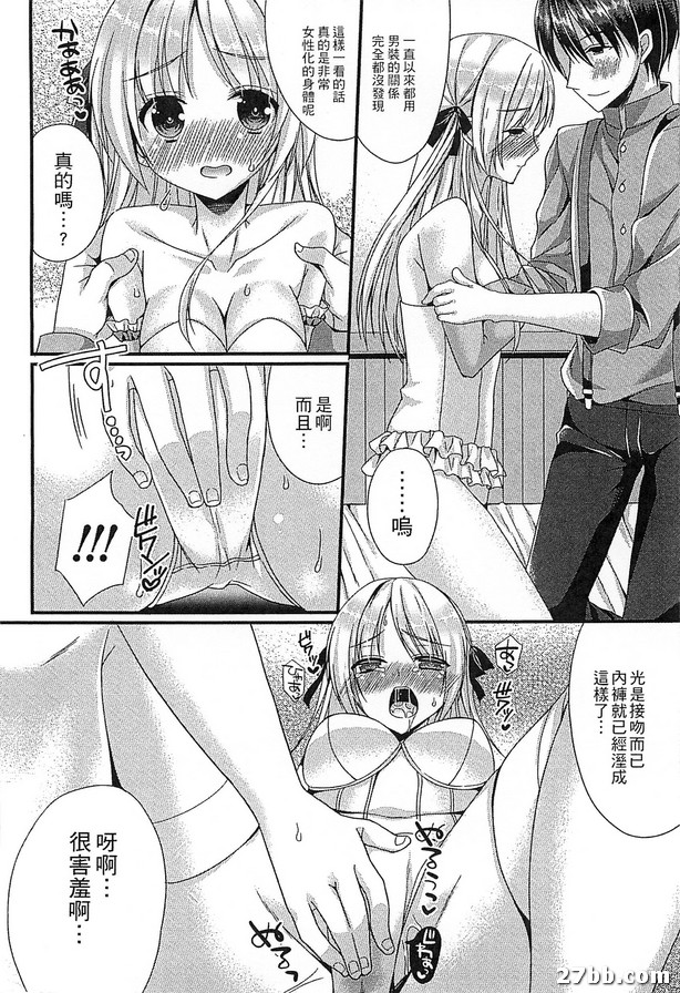 帶敷料