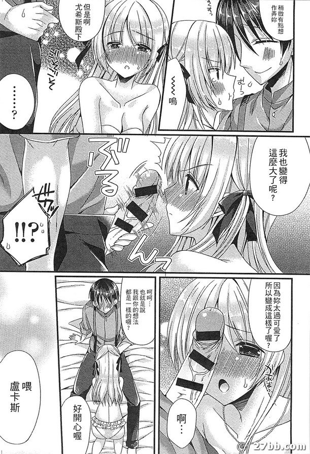 帶敷料