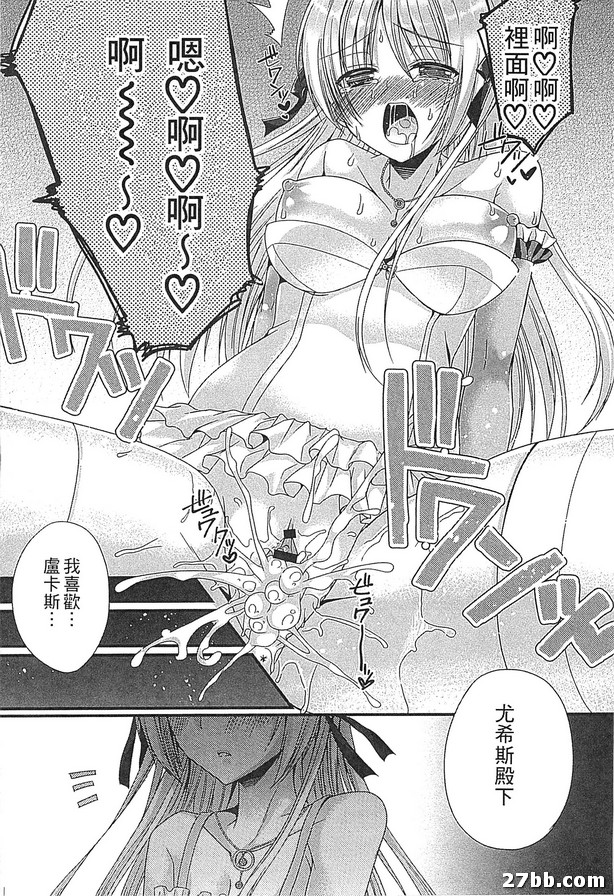 帶敷料