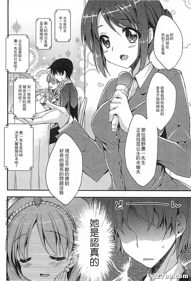 悍馬花吹姬