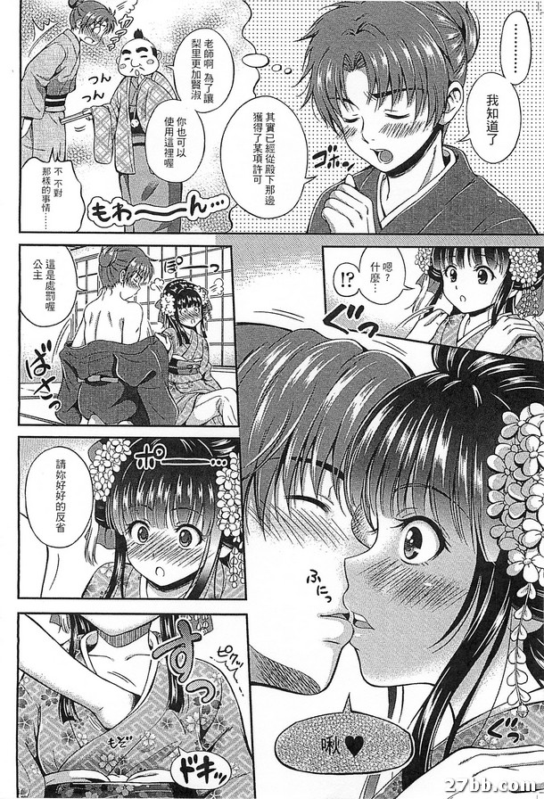 悍馬花吹姬