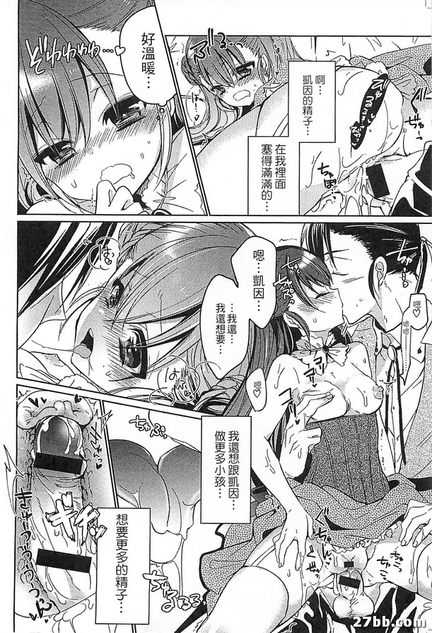 製作小孩