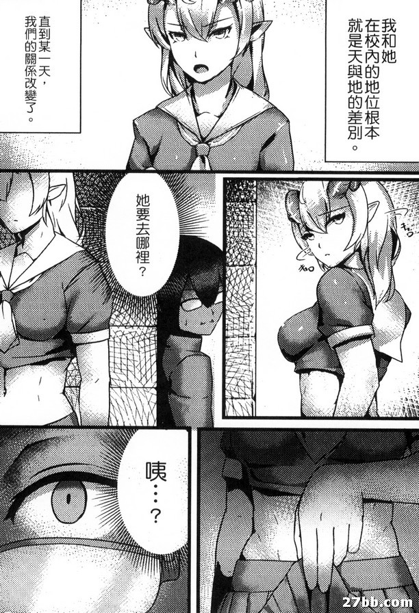我和她結合