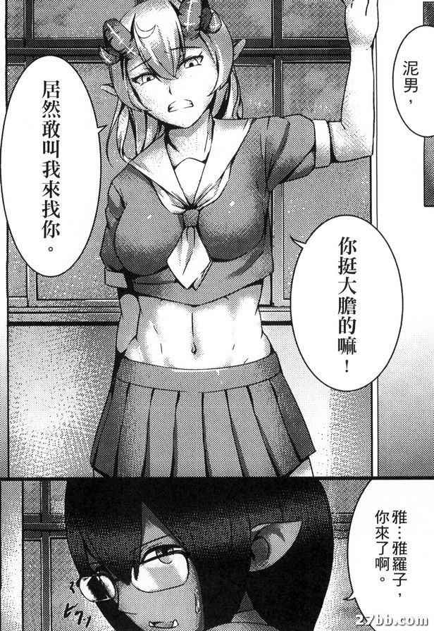 我和她結合
