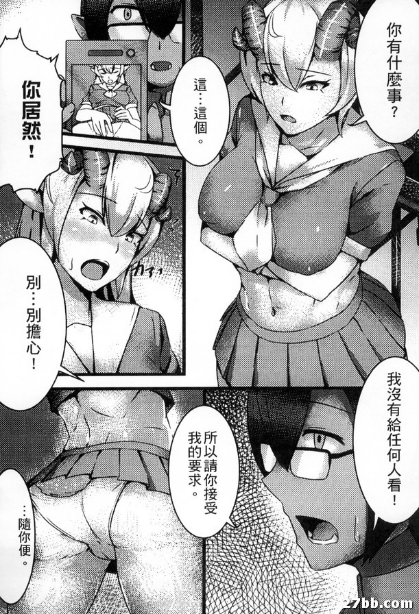 我和她結合