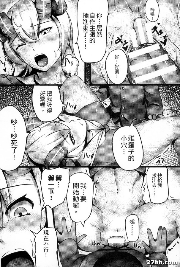 我和她結合