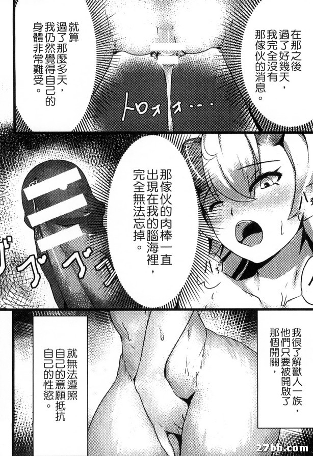 我和她結合