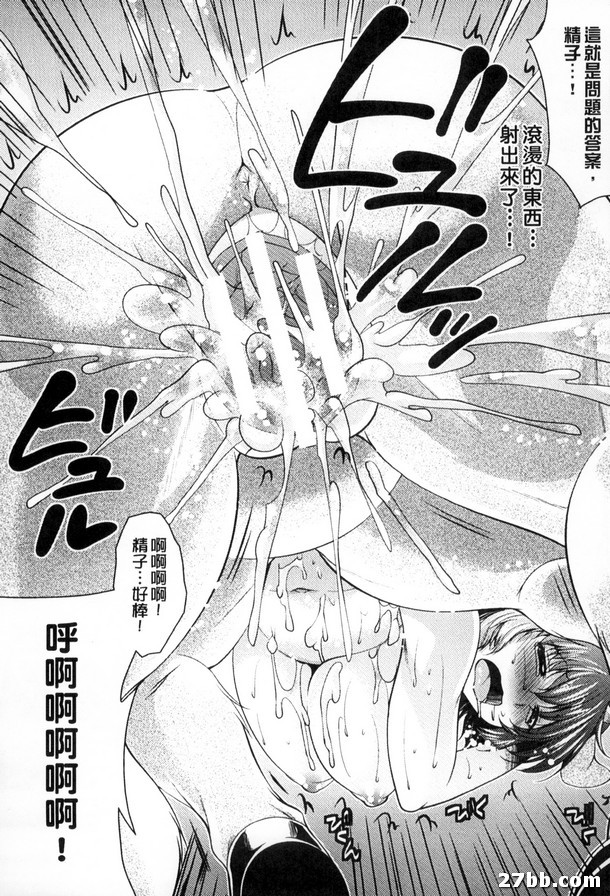 放學後擠乳