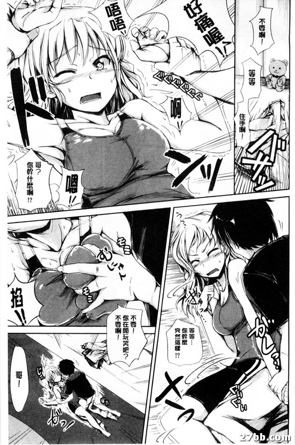 勝利的自我訓練