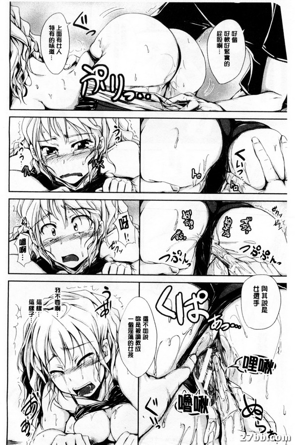 勝利的自我訓練