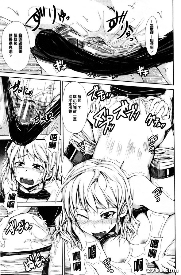 勝利的自我訓練