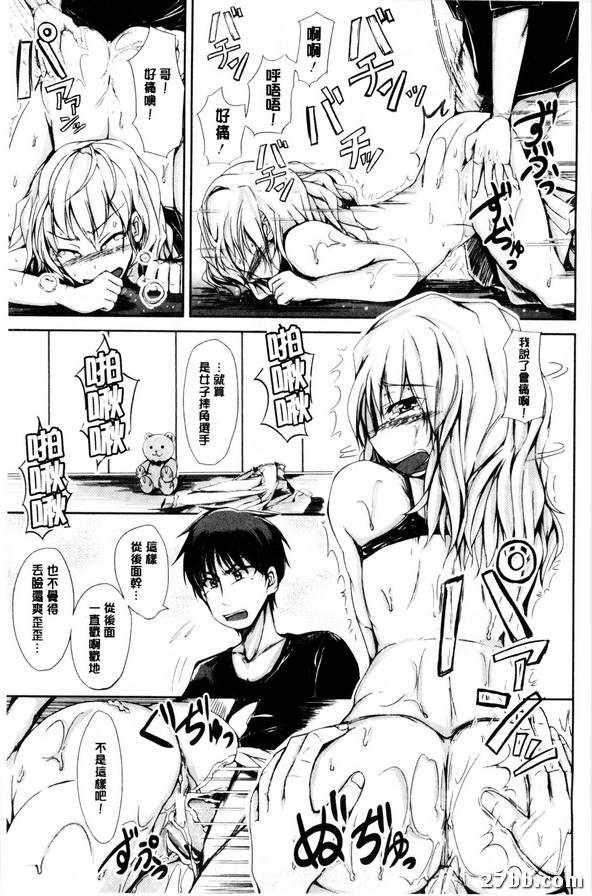 勝利的自我訓練