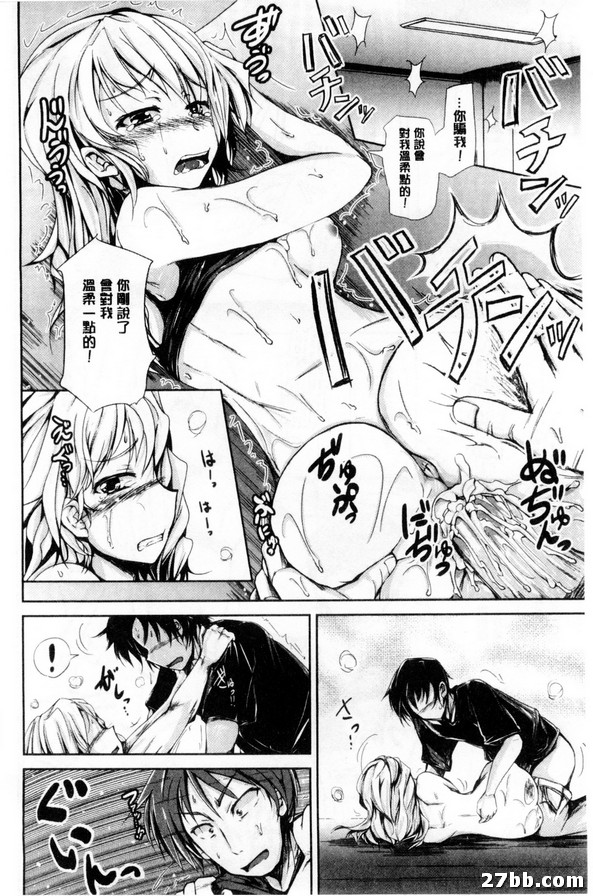 勝利的自我訓練