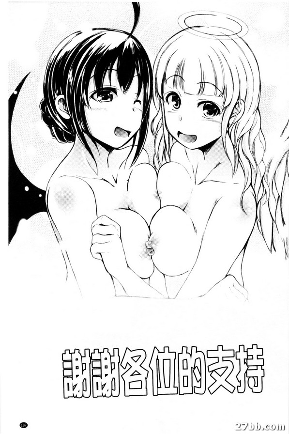 後記