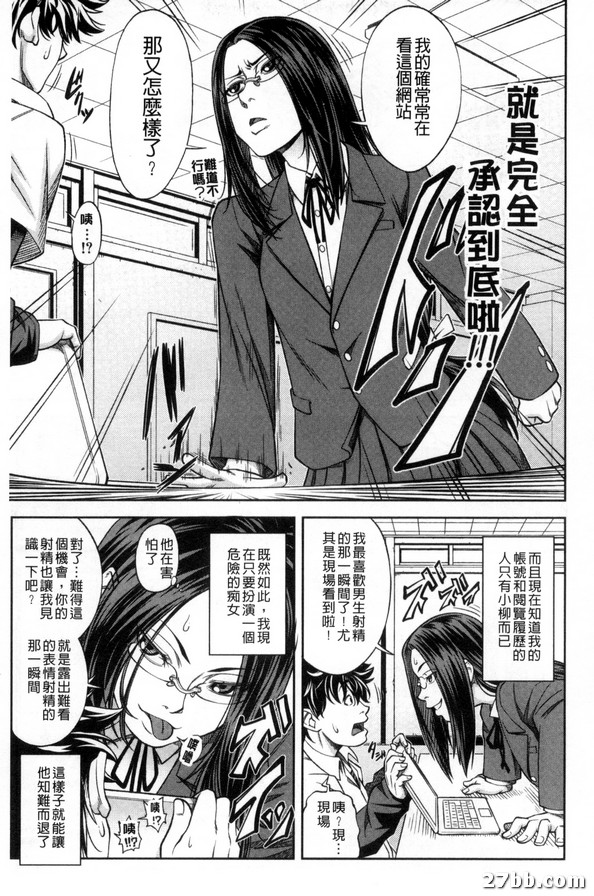 優等生就是做得到