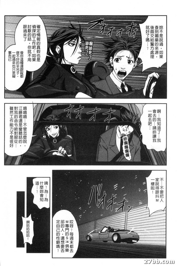 貢獻者