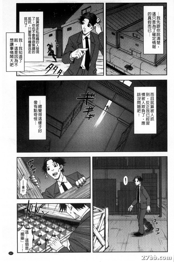 貢獻者