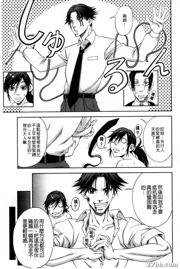 貢獻者