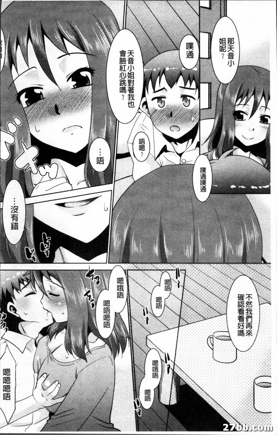 鄰家媽媽