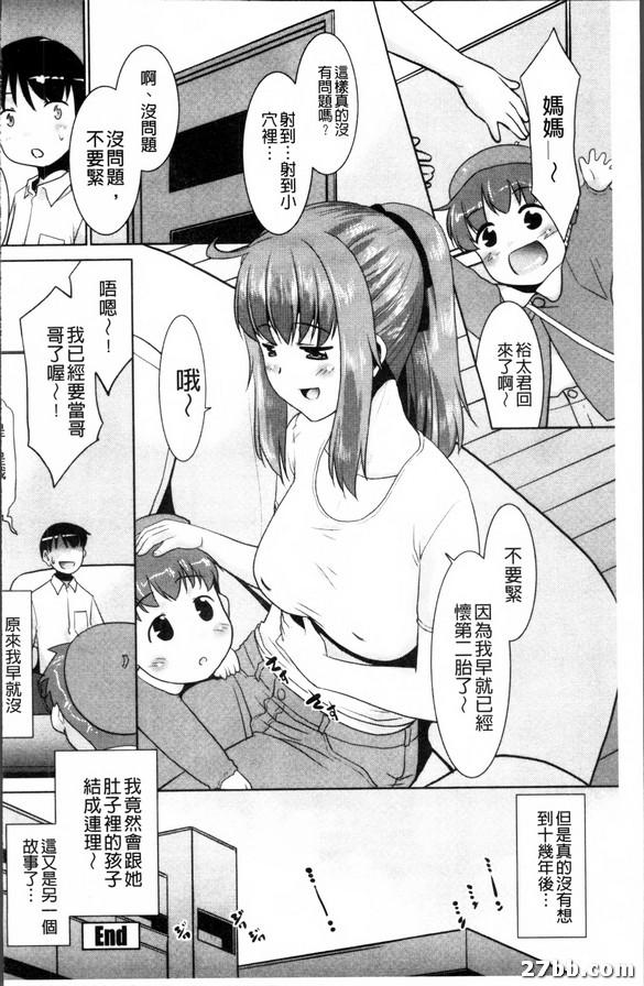 廁所裡的花王