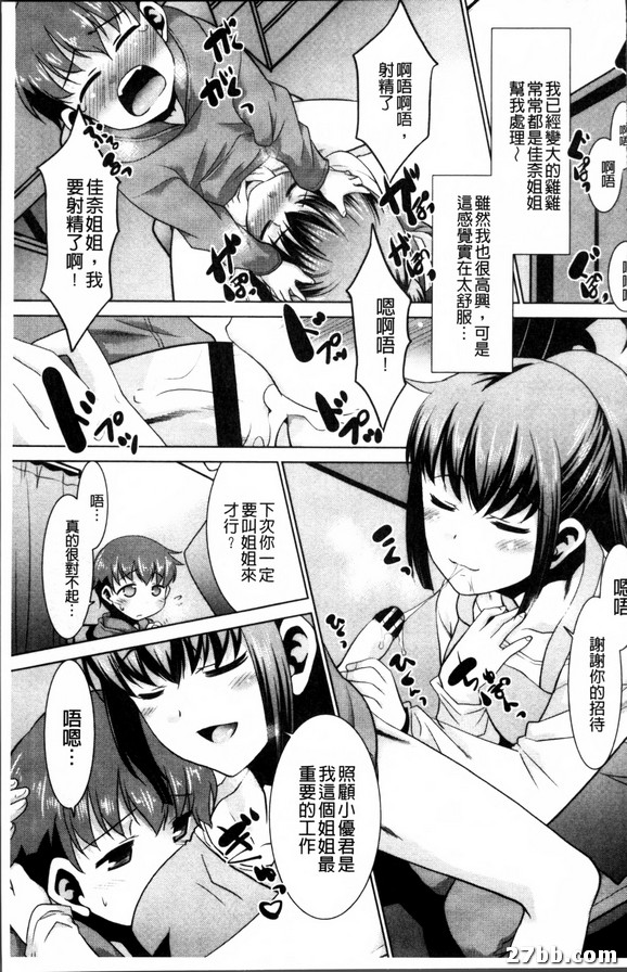 大牌