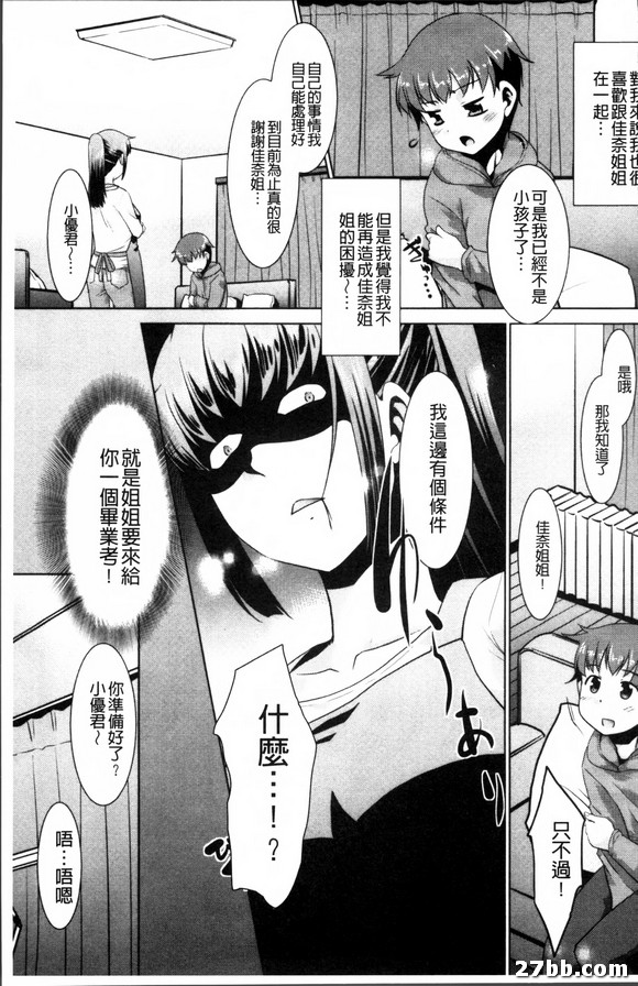 大牌