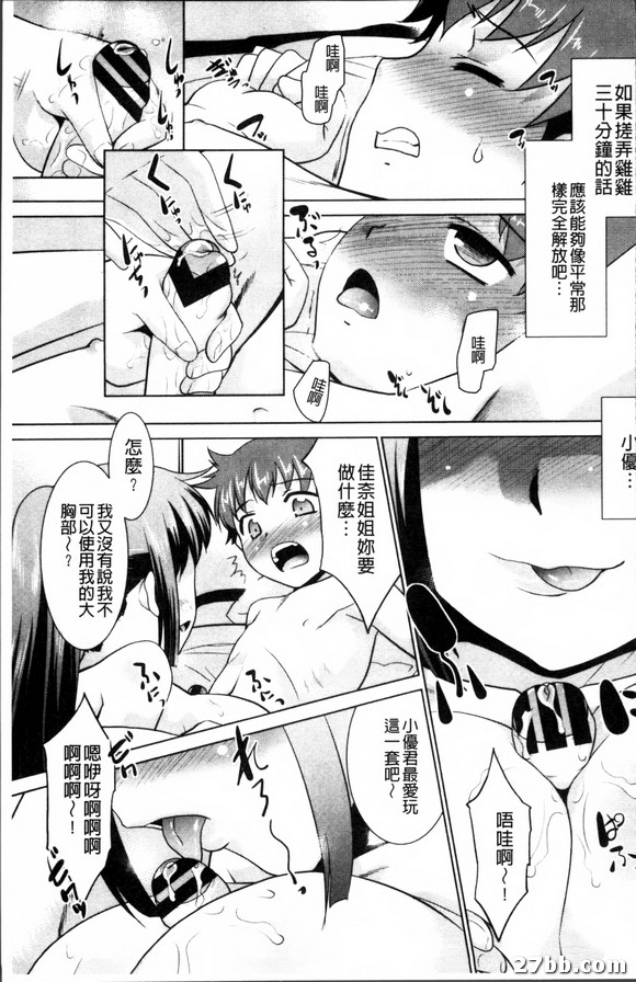 大牌