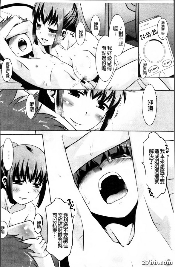 大牌