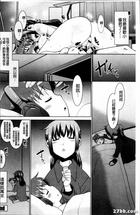 大牌